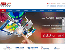 Tablet Screenshot of feaonline.com.cn